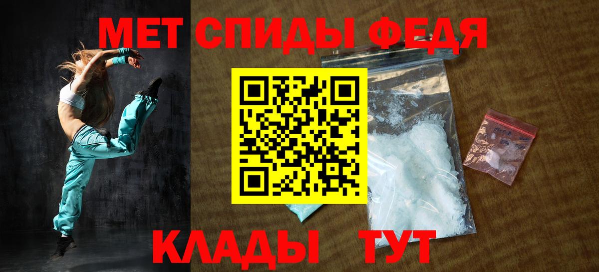 Вятские Поляны  АМФЕТАМИН 97%  OMG ТОР  Вход с VPN 