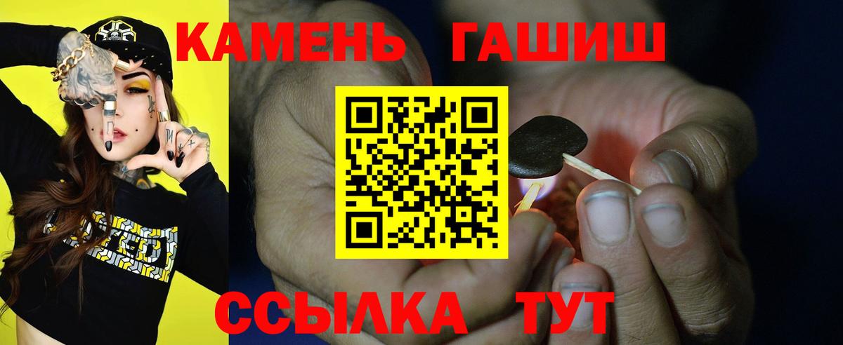 ГАШ ice o lator Вятские Поляны