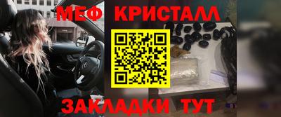 сатива Малоярославец