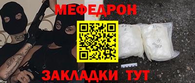 дистиллят марихуана Малгобек