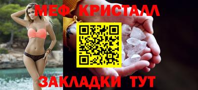 крисы Мариинск