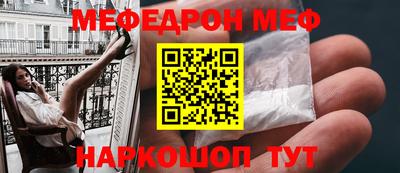 крисы Мариинск