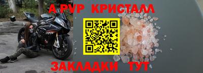крисы Мариинск