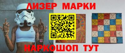 крисы Мариинск