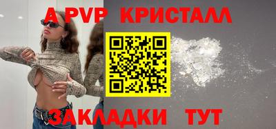 крисы Мариинск