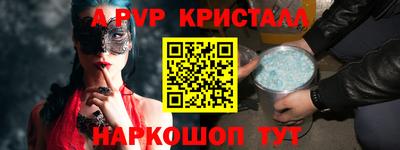 сатива Малоярославец