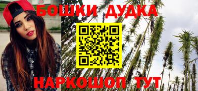 дистиллят марихуана Малгобек