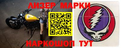 крисы Мариинск