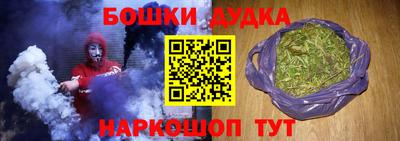 дистиллят марихуана Малгобек
