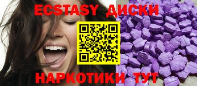 сатива Малоярославец