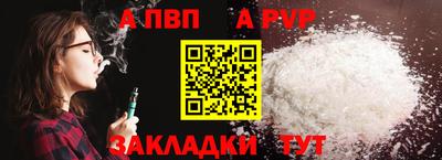 крисы Мариинск
