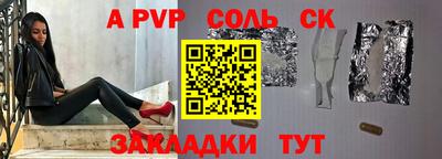 крисы Мариинск