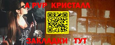 крисы Мариинск