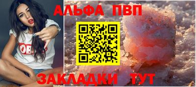 сатива Малоярославец
