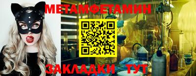 сатива Малоярославец