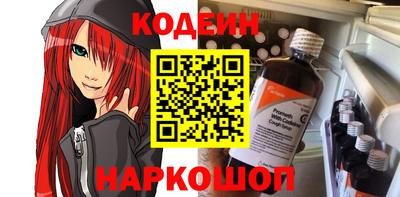 крисы Мариинск