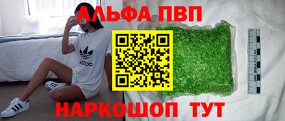 сатива Малоярославец