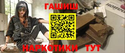 дистиллят марихуана Малгобек