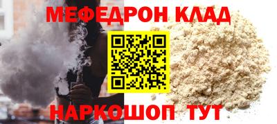 крисы Мариинск