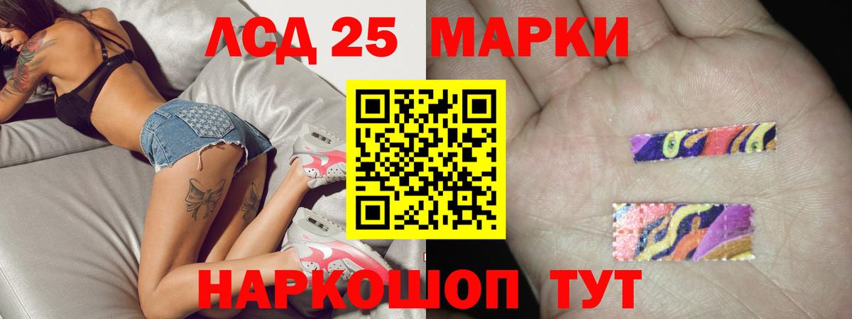 Вятские Поляны  Лсд 25 экстази кислота  Вход с VPN 