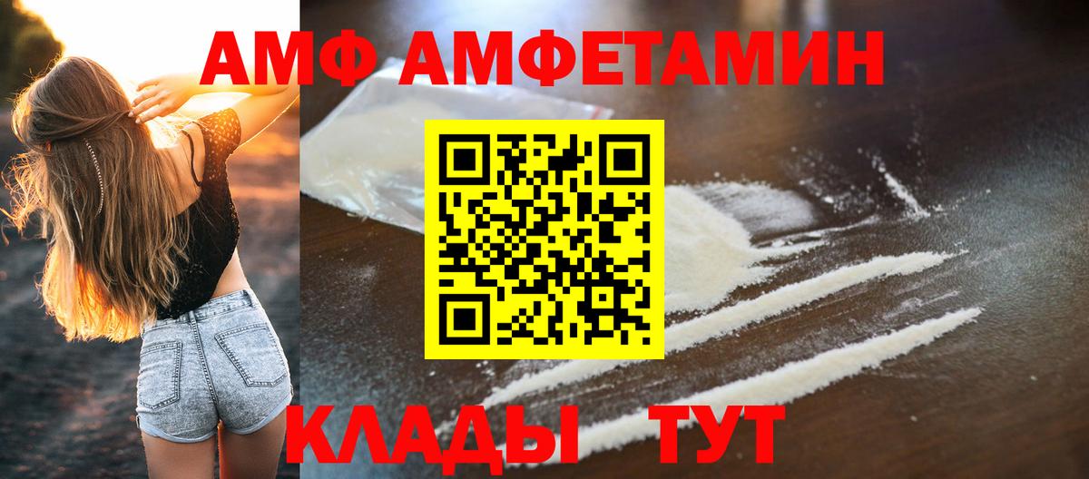 Метамфетамин витя Вятские Поляны