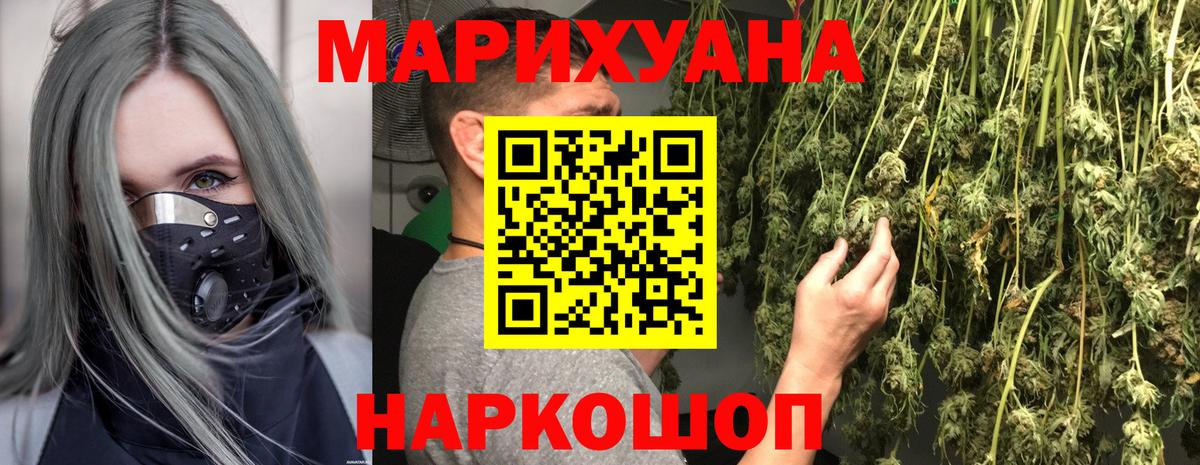 Каннабис SATIVA & INDICA Вятские Поляны
